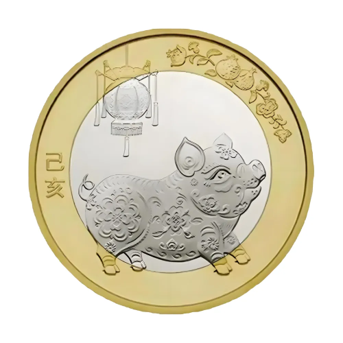 10 юаней, Год поросенка, Биметалл, Китай, 2019