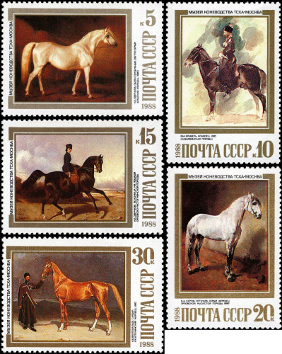 1988, 5972-5976, Картины из Музея коневодства, Москва - Серия, 5 марок, СССР
