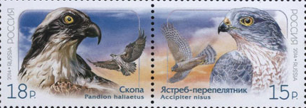 2014, № 1878-1879. Совместный выпуск Российской Федерации и Корейской Народно-Демократической Республики. Птицы - Сцепка, Россия
