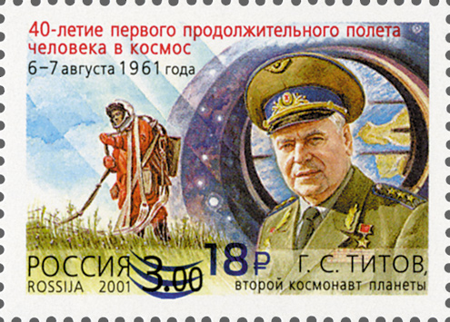 2021, 2798, 60 лет продолжительному полету человека в космос, надпечатка - Почтовая марка, Россия