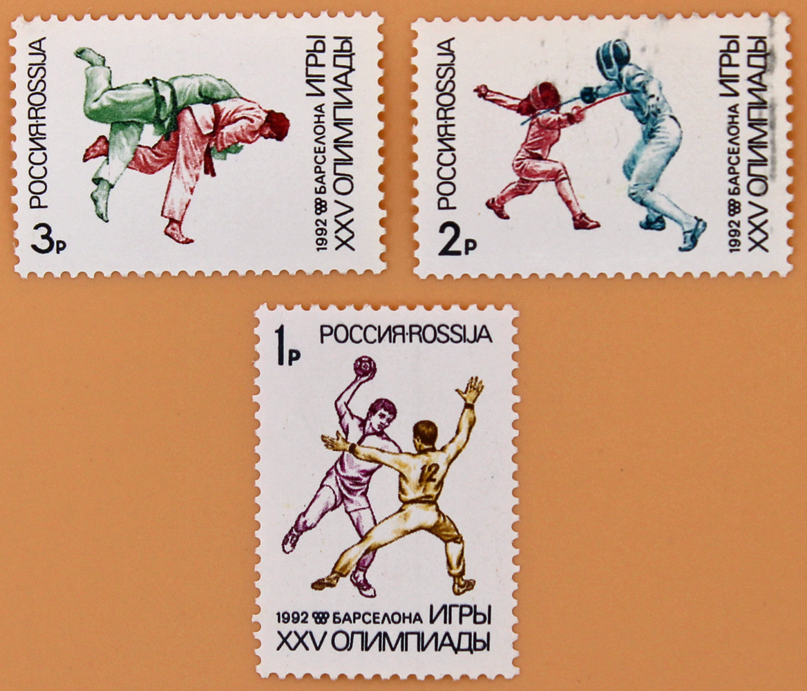 1992, 26-28, XXV летние Олимпийские игры "Барселона-92" - Серия, 3 марки, Россия