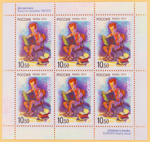 2010, 1409, Выпуск по программе "Европа". Детские книги - Малый лист, Россия