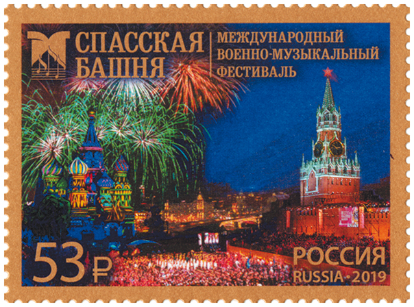2019, 2528, Международный военно-музыкальный фестиваль «Спасская башня» - Марка, Россия