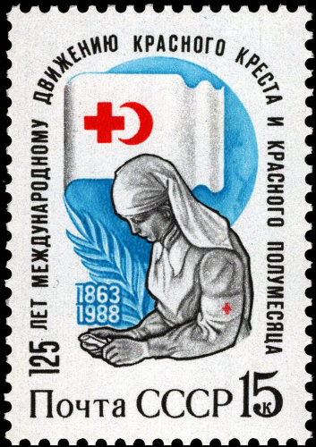 1988, 5922, 125-я годовщина Международного Красного Креста и Красного Полумесяца - Почтовая марка, СССР