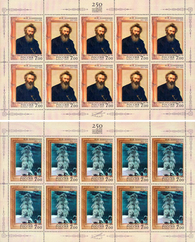 2007, 1160-1161. 175 лет со дня рождения И.И. Шишкина (1832-1898), живописца и графика - Серия, 2 листа, Россия