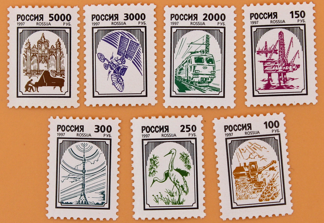 1997, 347-353, Второй выпуск стандартных почтовых марок Российской Федерации. Продолжение серии - Серия, 7 марок, Россия