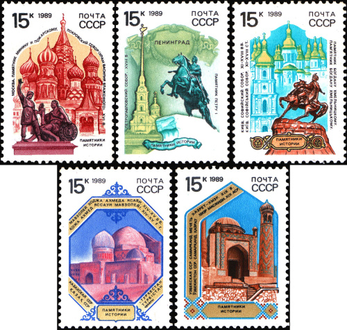 1989, 6133-6137, Исторические памятники - Серия, 5 марок, СССР