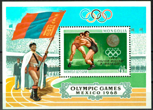1968. Олимпийские игры в Мехико - Почтовый блок, Монголия