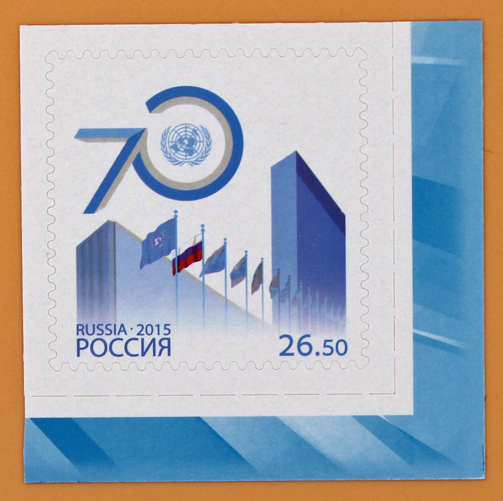 2015, 1999, Организация Объединённых Наций - Марка, Россия