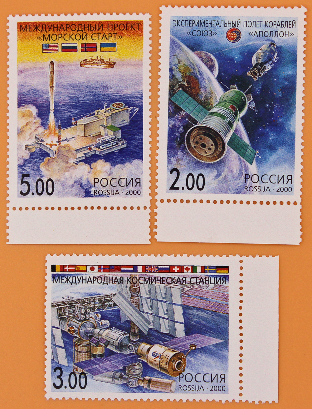 2000, 579-581, Международное сотрудничество в космосе - Серия, 3 марки, Россия