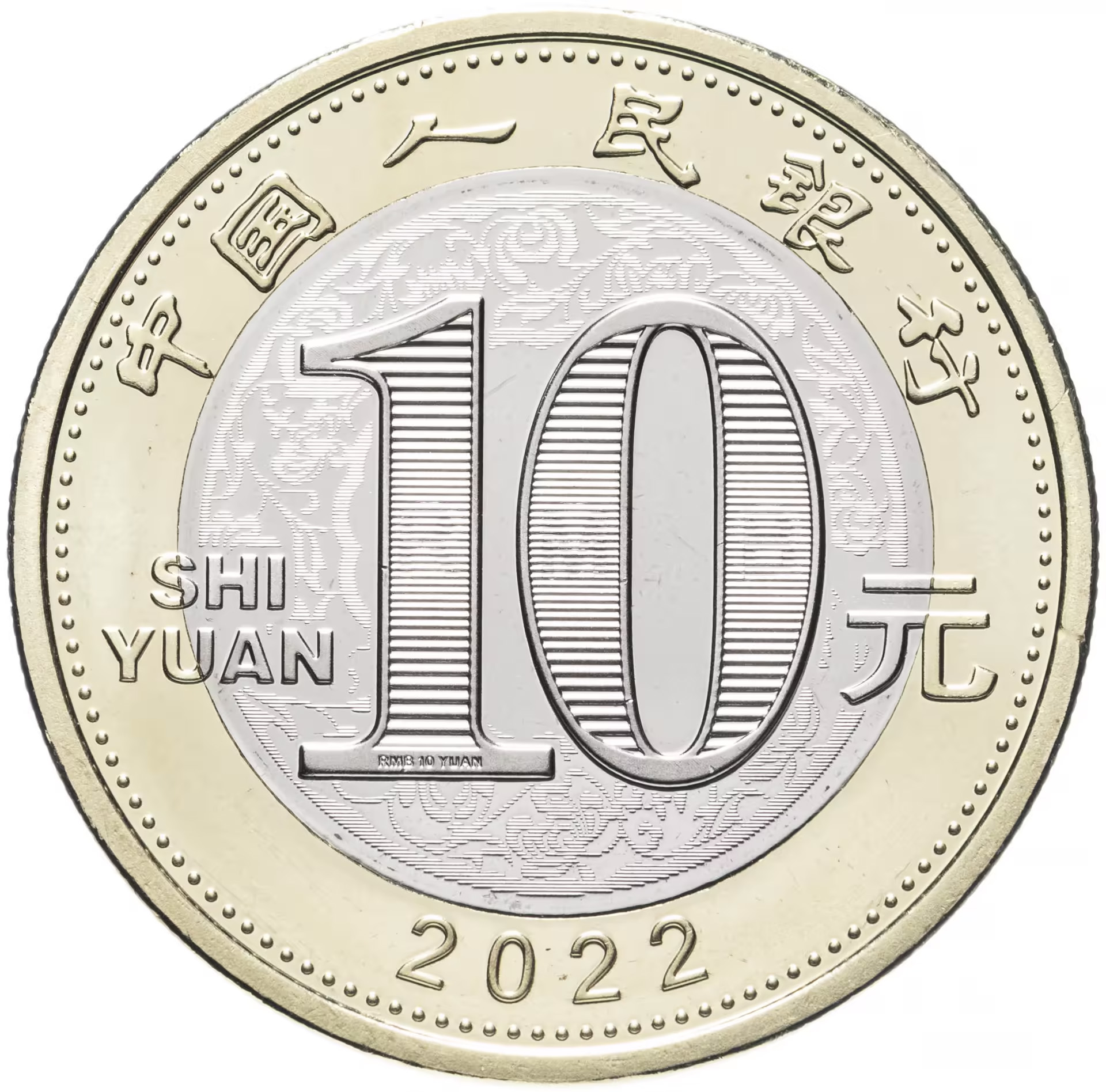 Монета 10 юаней, 2022, Год тигра, биметалл, Китай
