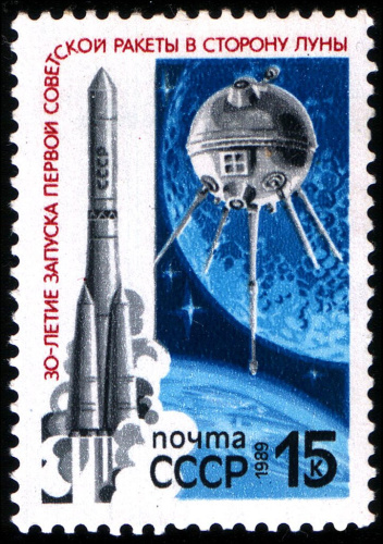1989, 6037, 30-летие первого советского полета на Луну - Почтовая марка, СССР