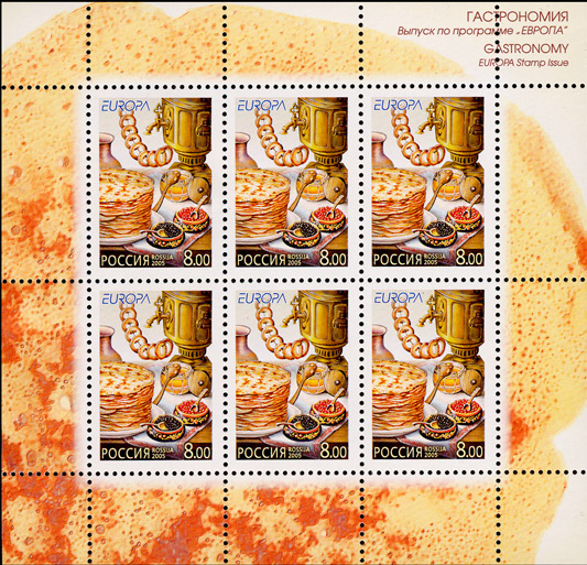 2005, 1029, Выпуск по программе "Европа". Гастрономия - Малый лист, Россия