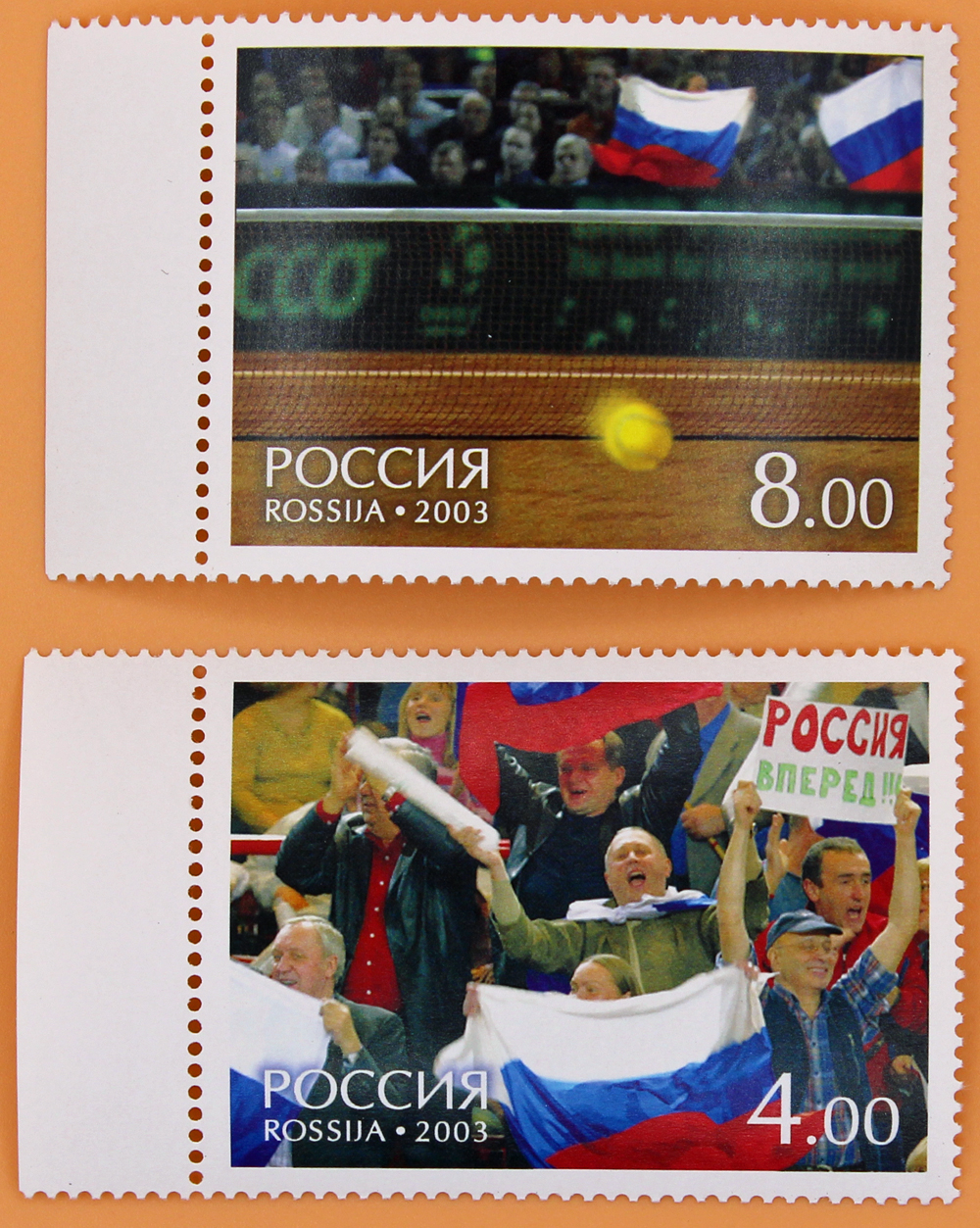 2003, 829-830, Кубок Дэвиса - 2002 - Серия, 2 марки, Россия