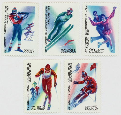 1988, 5905-5909, XV Зимние Олимпийские игры Калгари 1988 - Серия, 5 марок, СССР