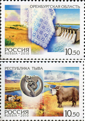 2010, 1396-1397, Россия. Регионы - Серия, 2 марки, Россия