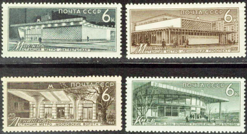 1965, 3279-3982, Станции советского метрополитена - Серия, 4 марки, СССР