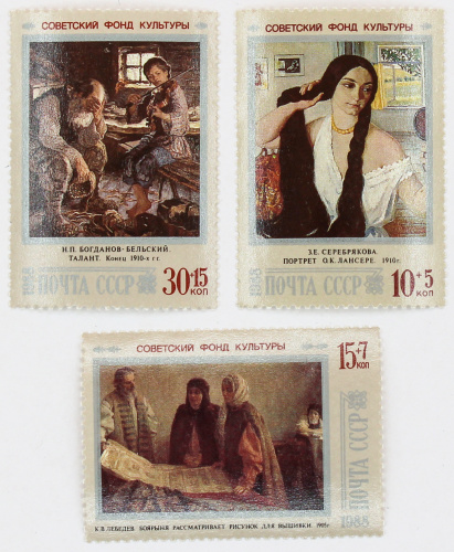 1988, 5979-5981, Советский культурный фонд - картины - Серия, 3 марки, СССР