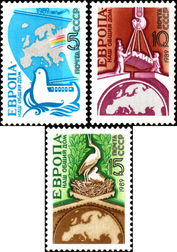 1989, 6074-6076, Европа - Наш общий дом - Серия, 3 марки, СССР