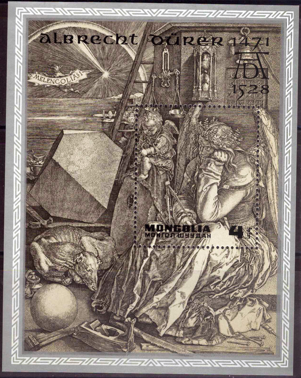 1978. Дюрер, Меланхолия - Почтовый блок, Монголия