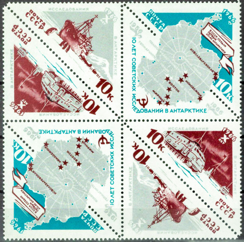 1966. 3318-3320, Антарктида - Сцепка, СССР