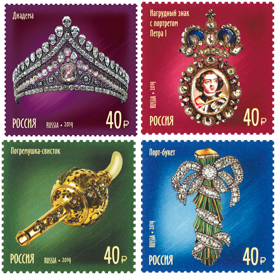 2019, 2533-2536. Сокровища России. 300 лет государственному фонду драгоценных металлов и драгоценных камней Российской Федерации - Серия, 4 марки, Россия