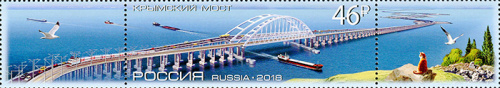 2018, 2403, Крымский мост - Сцепка, Россия