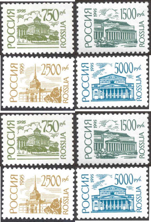 1995, 199-202, 199а-202а Москва. Стандартный выпуск - Серия, 8 марок, Россия