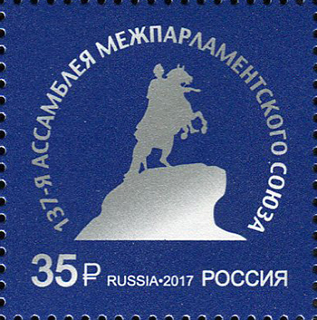 2017, 2269, Ассамблея Межпарламентского союза - Марка, Россия