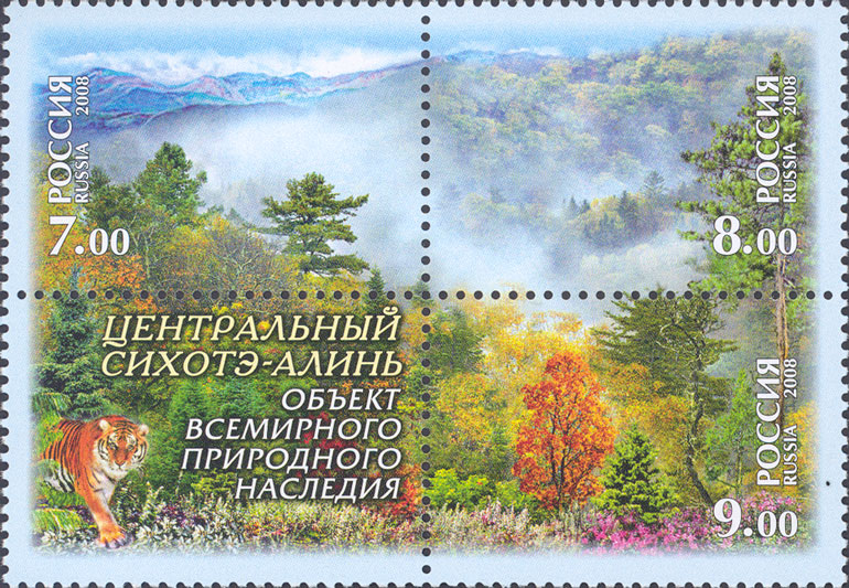 2008, 1275-1277, Центральный Сихоте-Алинь. Объект Всемирного природного наследия - Сцепка, Россия