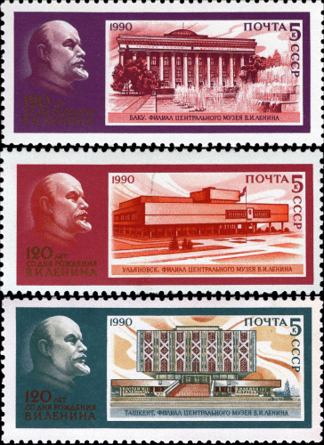 1990, 6194-6196, Музеи В.И.Ленина - Серия, 3 марки, СССР