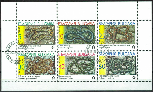 1989. Змеи - Малый лист, Гашеный, Болгария