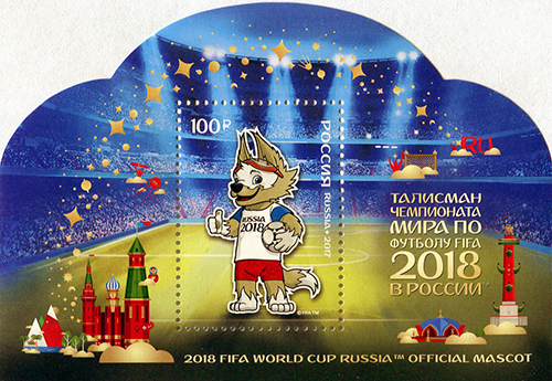 2017, 2194, Чемпионат мира по футболу FIFA 2018 в России™. Талисман Чемпионата мира по футболу FIFA 2018 в России - Почтовый блок, Россия