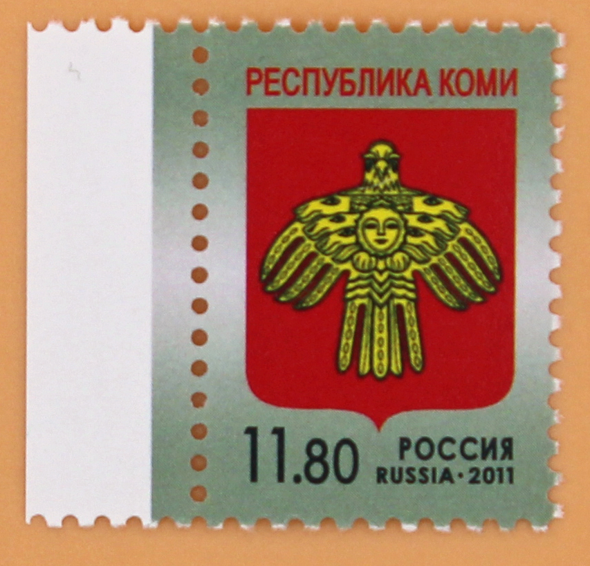 2011, 1486, Герб Республики Коми. - Марка, Россия