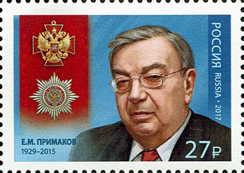 2017, 2281, Кавалер ордена «За заслуги перед Отечеством». Е.М. Примаков (1929–2015), государственный деятель - Марка, Россия