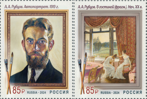 2024, № 3321-3322. Совместный выпуск Российской Федерации и Тунисской Республики. Искусство - Серия, 2 марки, Россия