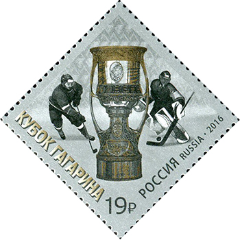 2016, 2077, Континентальная хоккейная лига. Кубок Гагарина 2016 года - Марка, Россия