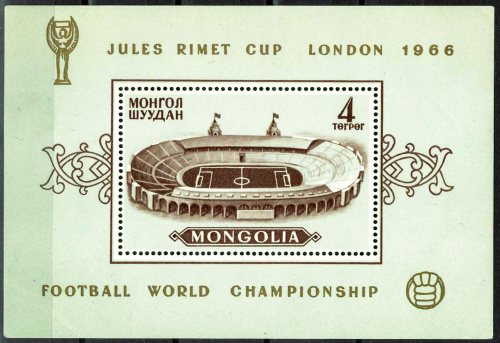 1966. Чемпионат мира по футболу в Лондоне - Почтовый блок, Монголия