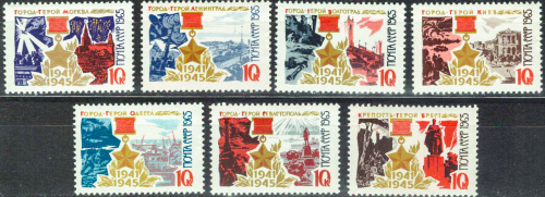 1965. 3291-3297, Города-герои - Серия, 7 марок, СССР