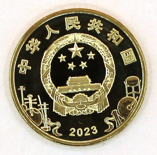 5 юаней, Пекинская опера, латунь, Китай, 2023