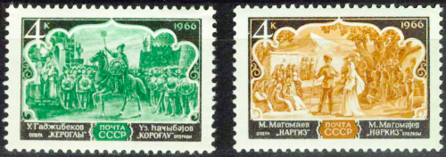 1966.  Азербайджанские оперы - Серия, 2 марки, СССР