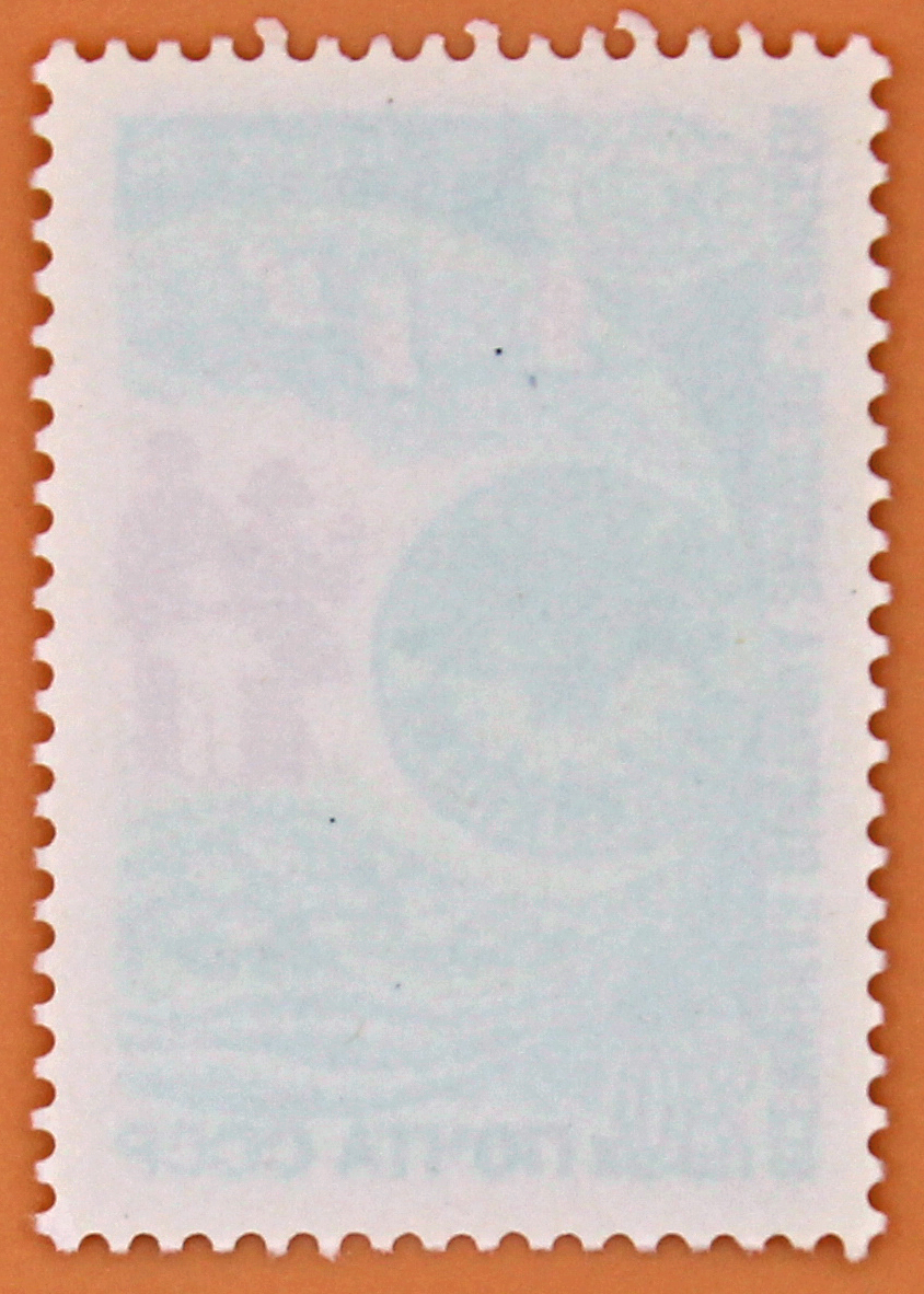 1988, 5939, Всемирная выставка Экспо 88 - Марка, СССР
