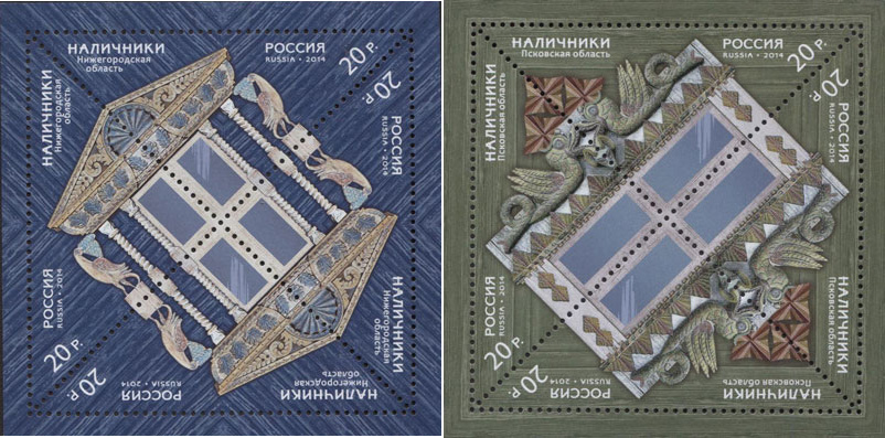 2014, 1894-1897. Декоративно-прикладное искусство России. Наличники - Серия, 2 квартблока, Россия