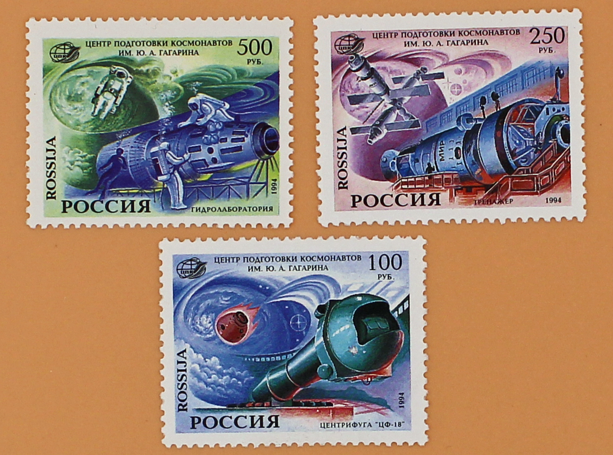1994, 158-160, Космические исследования. Центр подготовки космонавтов им. Ю.А. Гагарина. - Серия, 3 марки, Россия