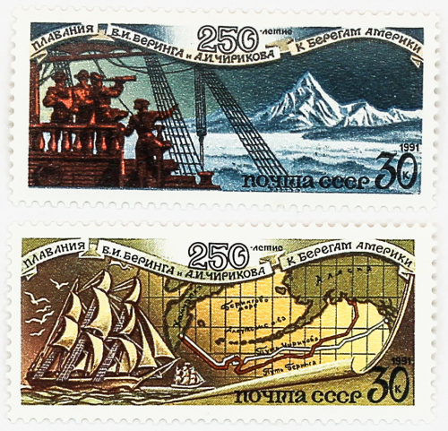 1991, 6344-6345, 250-летие экспедиции В. Беринга и А. Чирикова - Серия, 2 марки, СССР