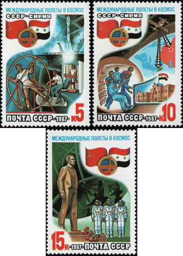 1987, 5854-5856, Международные полеты в космос - Серия, 3 марки, СССР