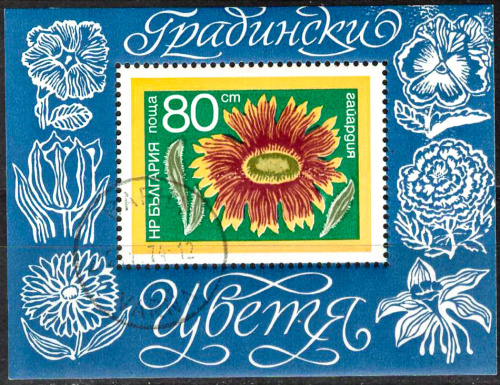 1974. Цветы - Почтовый блок, Гашеный, Болгария