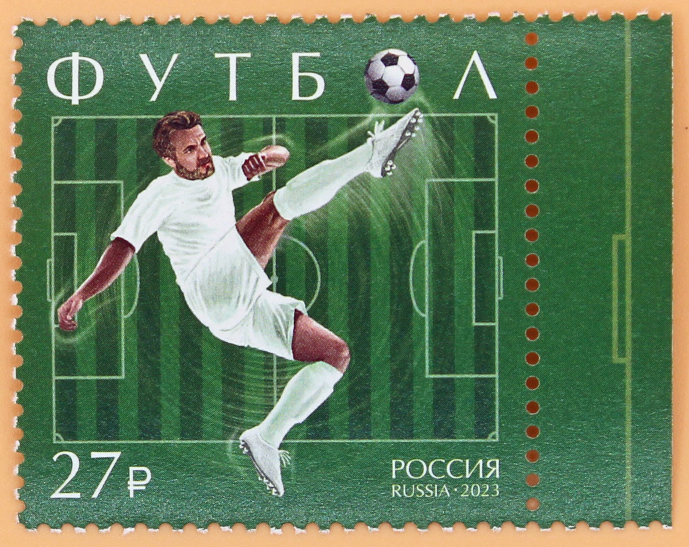 2023, 3019, Серия «Виды спорта». Футбол - Марка, Россия