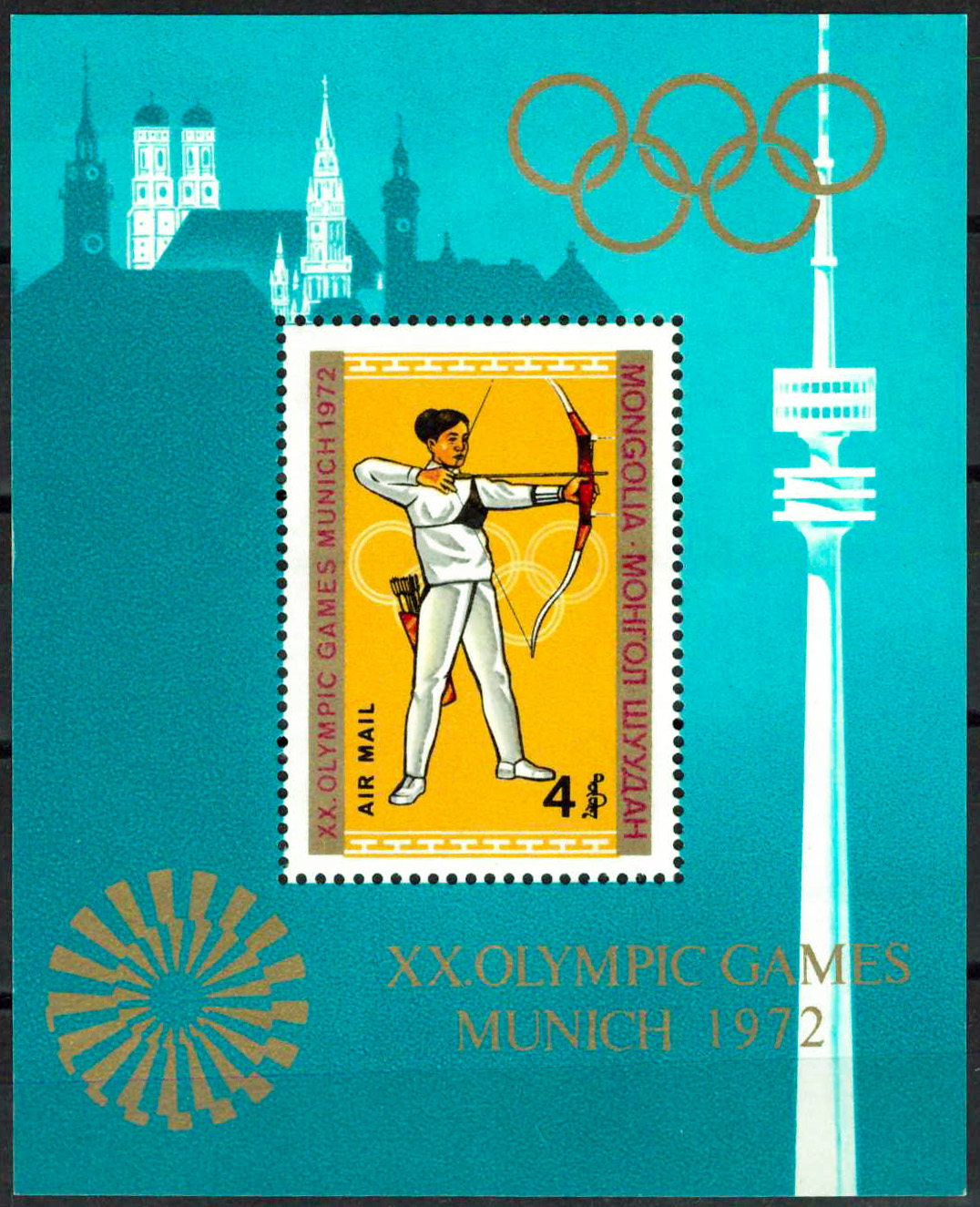 1972. Олимпиада в Мюнхене - Почтовый блок, Монголия