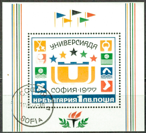 1977. Универсиада - Почтовый блок, гашеный, Болгария